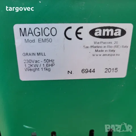 Ярмомелка италианска, снимка 6 - Други инструменти - 47627878