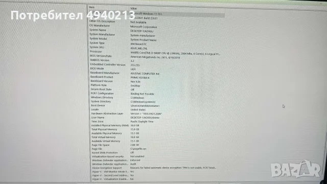 Настолен компютър, снимка 6 - Геймърски - 55958846
