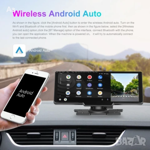 Wireless Apple Carplay Android Auto for Car Stereo 10.26 inch Touchscreen Car Radio Receiver, снимка 4 - Навигация за кола - 50830155