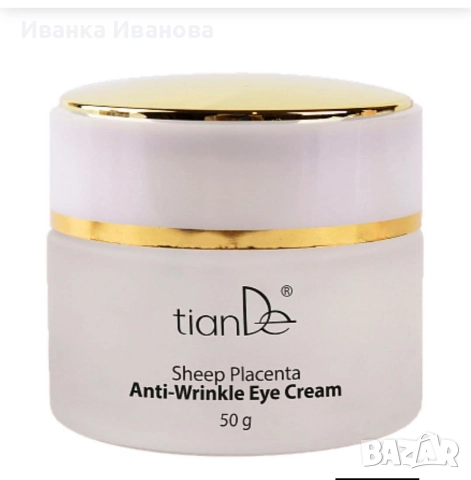 Крем за клепачи против бръчки Sheep Placenta, 50 гр 