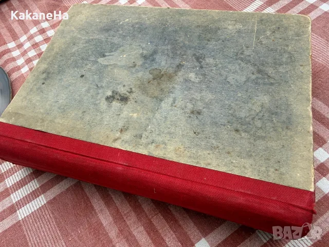 Васил Стоинъ”Народни Песни от Тимокъ до Витъ” антикварна книга 1928