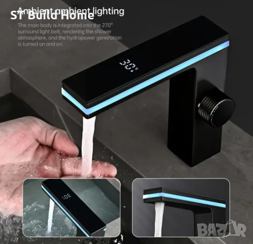 Модерен черен смесител с ДИГИТАЛЕН ДИСПЛЕЙ – Без батерии! Стилен, здрав и умен , снимка 2 - Смесители - 50919826