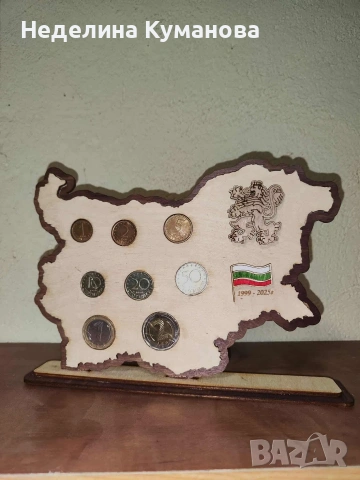 ✨️ Пано за последните българския монети на стойка