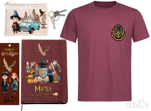 Хари Потър за детето, снимка 14 - Други - 51528007