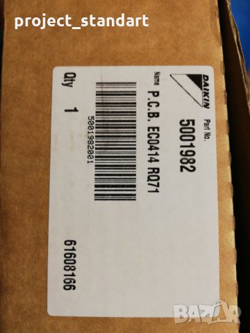 Продавам платка и датчик за DAIKIN, снимка 3 - Климатици - 30965756