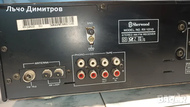 Sherwood RX-1010, снимка 10 - Ресийвъри, усилватели, смесителни пултове - 55783327