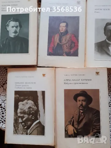 Книги от различни жанрове за различни възрасти , снимка 10 - Художествена литература - 47731656