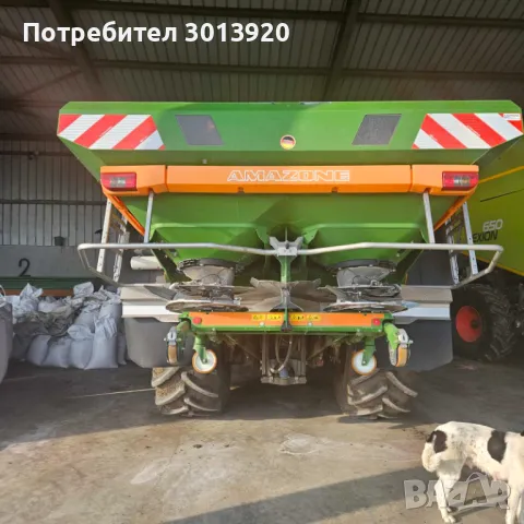 Торачка Amazone ZA-TS Profis Hydro