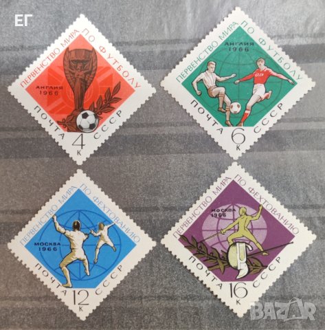 СССР, 1966 г. - пълна серия чисти марки, спорт, снимка 1 - Филателия - 37408104