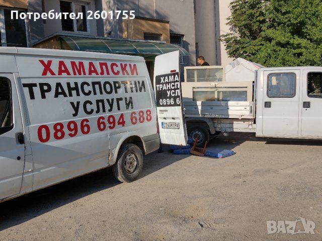 КЪРТИ ЧИСТИ ИЗВОЗВА, снимка 13 - Кърти, чисти, извозва - 30092406