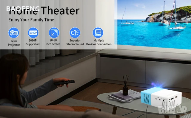 Нов YG300 Мини LED видео 4 цвята проектор/Full HD/забавления за деца/домашно кино/HDMI/USB/дистанцио, снимка 5 - Плейъри, домашно кино, прожектори - 50702705