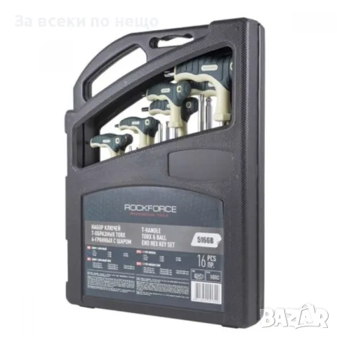 Комплект шестограми и торксове с ръкохватка 16 части RockForce, снимка 2 - Други инструменти - 50366418