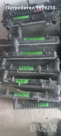 Радиатор водни климатичен и интеркулер , снимка 9 - Части - 40841386