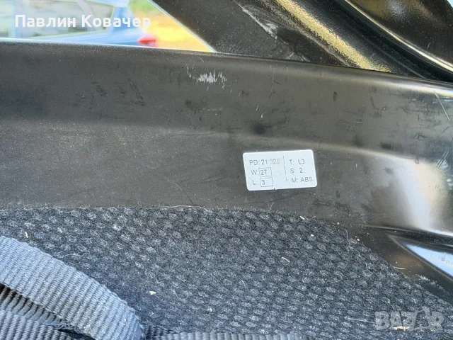 Продавам автобокс Thule, снимка 10 - Аксесоари и консумативи - 56256517