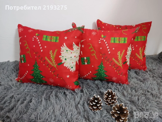 Коледни възглавнички