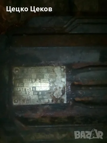 Трифазен електромотор, снимка 2 - Електродвигатели - 50238834