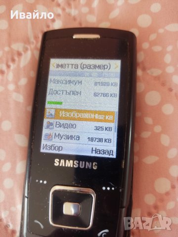 Телефон Samsung SGH-E900, снимка 3 - Samsung - 44698048