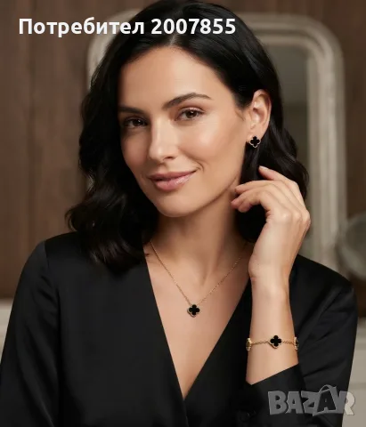 Златен черен комплект Van cleef , снимка 9 - Бижутерийни комплекти - 56357040