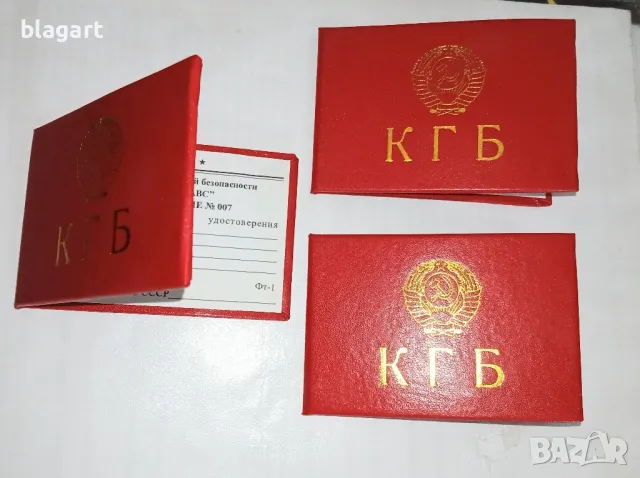 военни книжки СССР