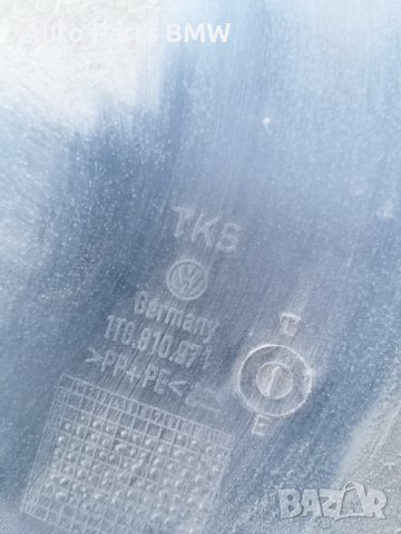 Подкалници VW Touran Фолкслаген Туран Тоуран Туаран Фейслифт, снимка 2 - Части - 42601264