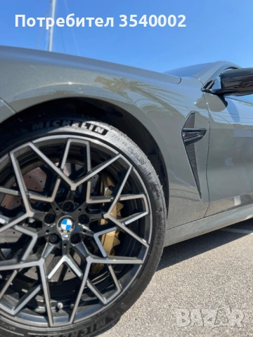 BMW M8 Competition Grand Coupé | Akrapovic, CarbonCeramic, снимка 11 - Автомобили и джипове - 54263998