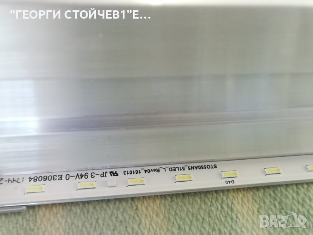  KD-55XE8096  1-981-326-12 APDP-209A2 6870C-0704A V550QWSE09, снимка 12 - Части и Платки - 39931176