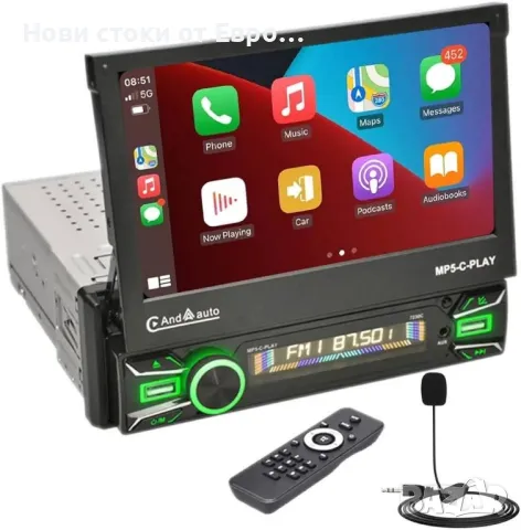  Bluetooth автомобилно радио,съвместимо с Apple Carplay Android Auto Wireless,7-инчов автом прибиращ