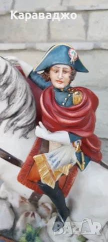 Capodimonte Наполеон, снимка 2 - Статуетки - 47501283