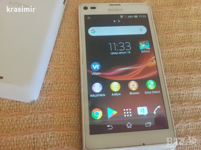Sony Xperia L C2105 употребяван, бял, Android, 8MP камера