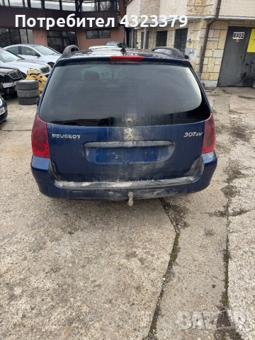 Пежо 307 2.0 на части peugeot, снимка 5 - Автомобили и джипове - 53896592