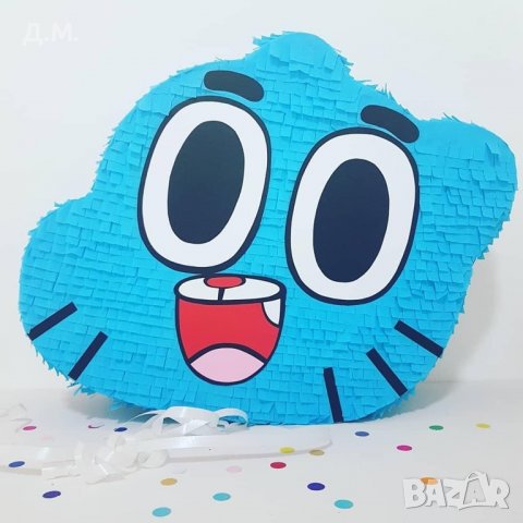 Пинята гъмбол