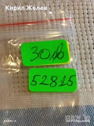 Колекционерска брошка от СССР ръчно рисуван порцелан приказка 52815, снимка 11 - Антикварни и старинни предмети - 53081476