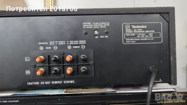 Technics  SU-7200, снимка 9 - Ресийвъри, усилватели, смесителни пултове - 56532621