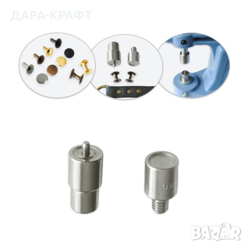 Матрици за 9мм еднолицеви рапиди, за универсална ръчна преса