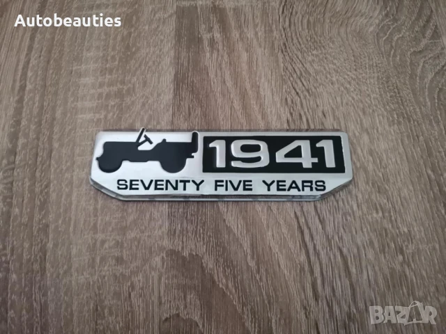 1941 метална емблема за Jeep