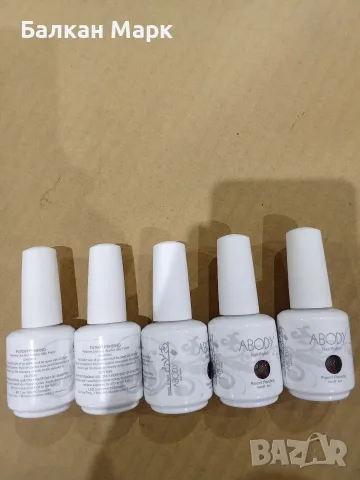 Лот от 5 бр. УВ/LED гел лакове ABODY (5 x 15 ml) – Внос от Германия