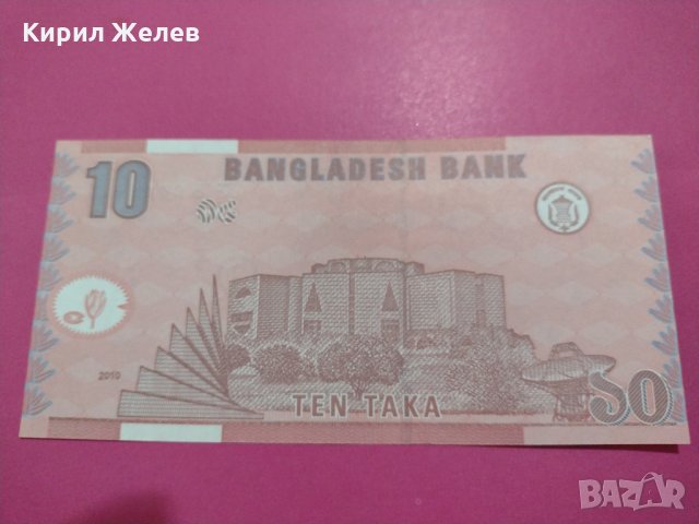 Банкнота Бангладеш-16366, снимка 3 - Нумизматика и бонистика - 30574523