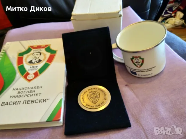 ВНВУ училище Васил Левски Нац.Военен.унив.канче тефтер -плакет и бадж нови