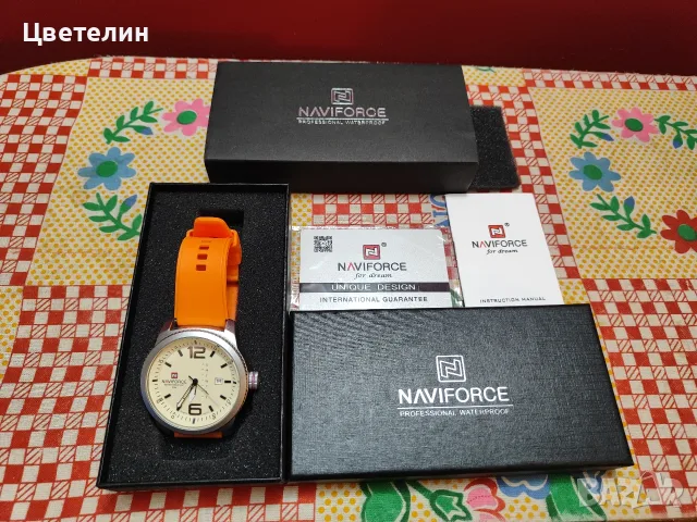 часовник Naviforce