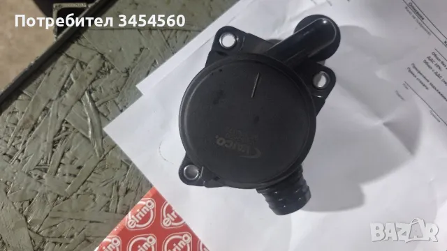 части за мерцедес cls w219 , снимка 5 - Части - 49385668