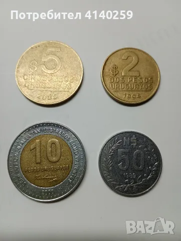 УРУГВАЙ МОНЕТИ 10 ПЕСО 2000 Г 