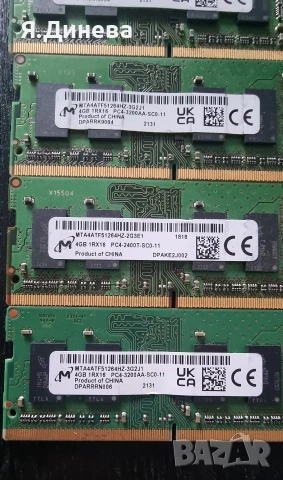 Рам памет 4 гб ддр4 за лаптоп , снимка 3 - Части за лаптопи - 53135325