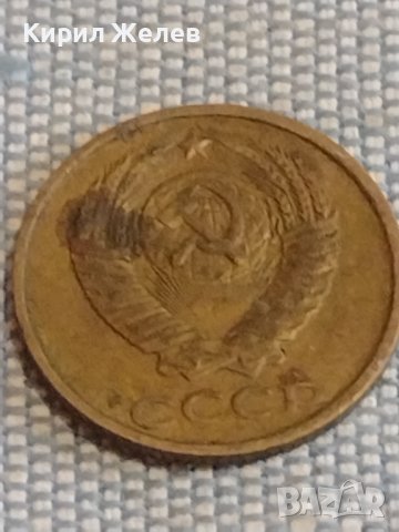 Две монети 2 копейки 1987г. / 10 копейки 1988г. СССР стари редки за КОЛЕКЦИОНЕРИ 39496, снимка 4 - Нумизматика и бонистика - 44272550