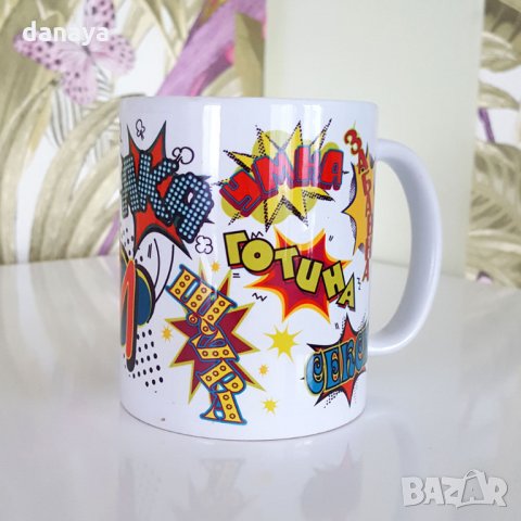 1772 Подаръчна чаша с име НИКОЛ, снимка 2 - Чаши - 30628177