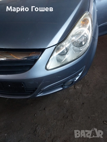 продавам Opel Corsa нов внос от Германия 1 2 4 цилиндъра екотек мотор, снимка 9 - Автомобили и джипове - 52890553