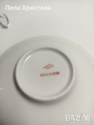 Чаша за чай от ЛФЗ Ломоносов, снимка 7 - Чаши - 52655284