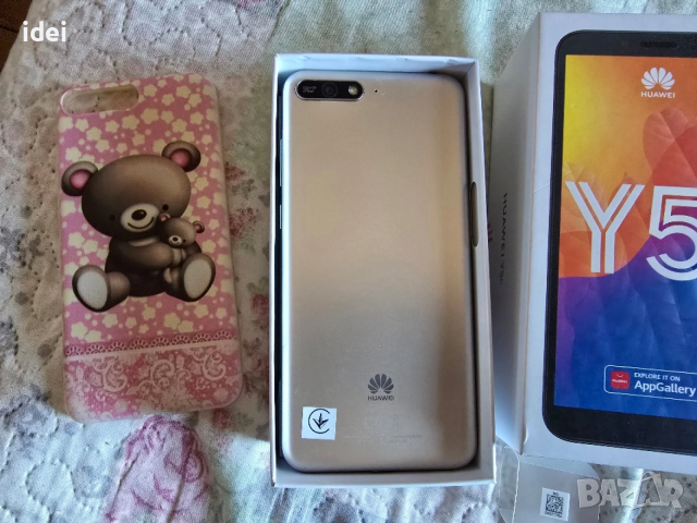 HUAWEI Y6p стъклен протектор и силиконов кейс, снимка 2 - Huawei - 52790935