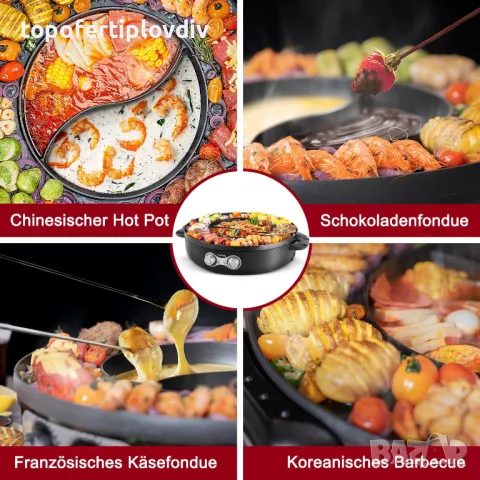 Грил/ скара Food Party 2200 W,Гаранция, снимка 4 - Скари - 47701323