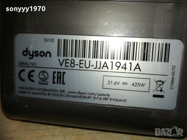 dyson li-ion battery pack-21.6v/2800mah внос france 1802211845, снимка 15 - Винтоверти - 31867894