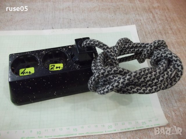 Удължител с разклонител с три гнезда - 2 м. - 161, снимка 2 - Разклонители и удължители - 37180323